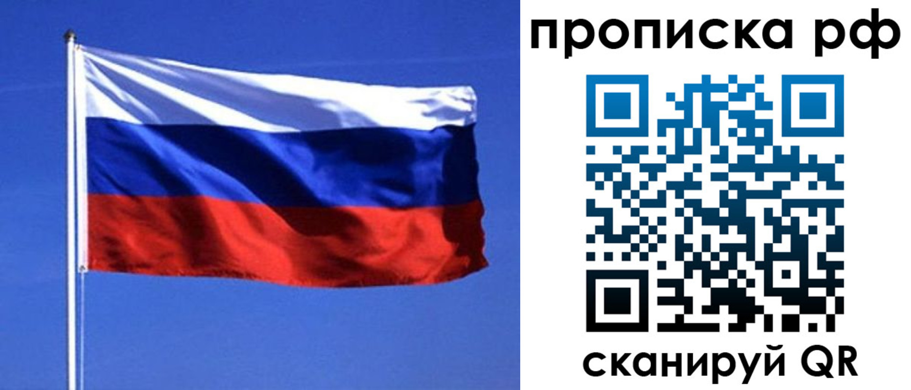 прописка иностранных граждан в Тайге